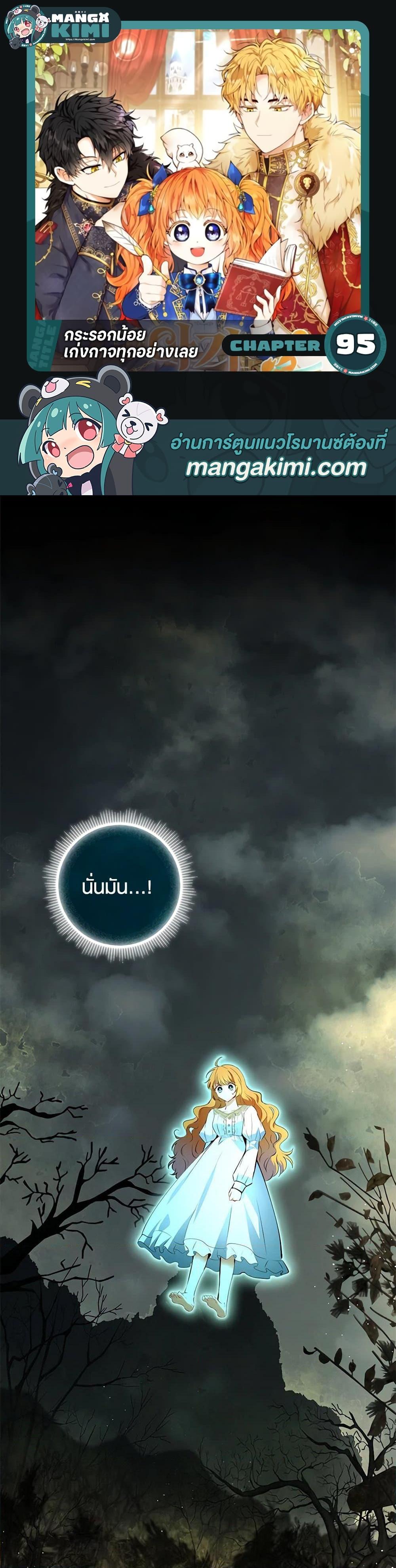 Manga-lc-com อ่านมังงะ อ่านการ์ตูน ออนไลน์ ฟรี Baby Squirrel Is Good at Everything ตอนที่ 1 2 3 4 5 6 7 8 9 10 11 12 13 14 ฟรี ไม่มีโฆษณา Manga-lc - อ่าน มังงะ อ่าน การ์ตูน ออนไลน์ อ่านมังงะ ฟรี