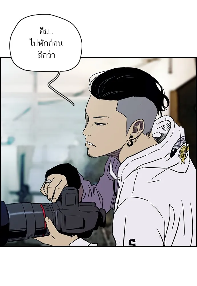 ปั่นสู้ฝันbrWind Breaker ตอนที่ 3 รูปที่ 40