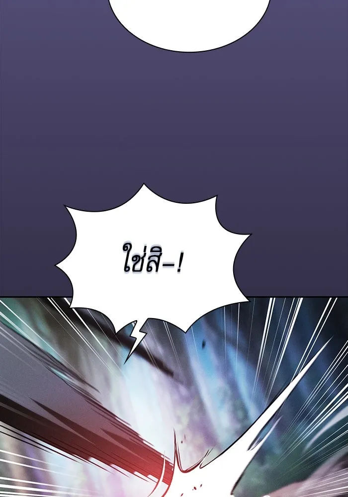 นักดาบอัจฉริยะจากอะคาเดมี ตอนที่ 66 รูปที่ 25