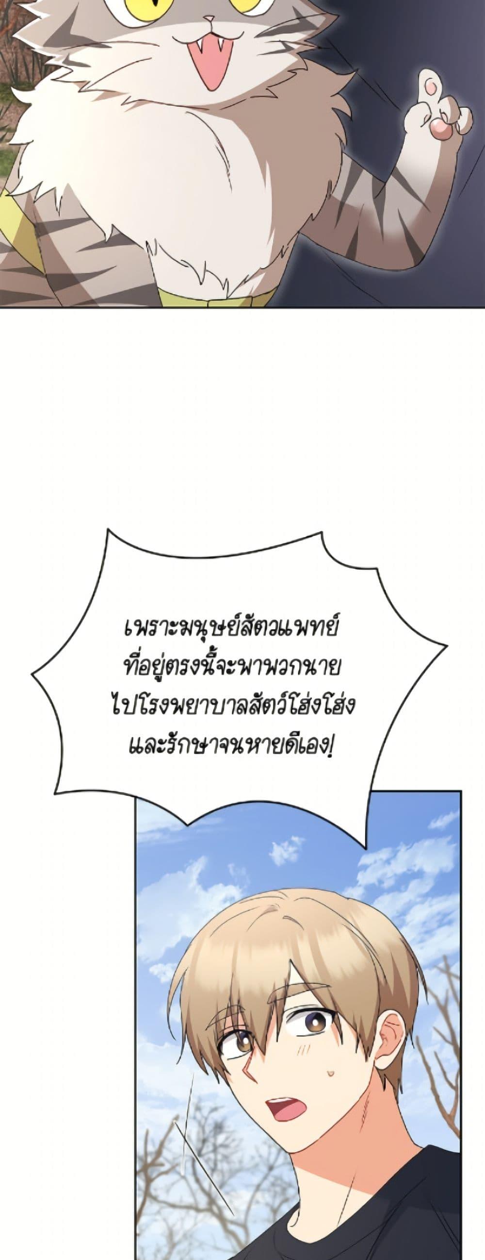 Manga-lc-com อ่านมังงะ อ่านการ์ตูน ออนไลน์ ฟรี Hello! Veterinarian! ตอนที่ 1 2 3 4 5 6 7 8 9 10 11 12 13 14 ฟรี ไม่มีโฆษณา Manga-lc - อ่าน มังงะ อ่าน การ์ตูน ออนไลน์ อ่านมังงะ ฟรี