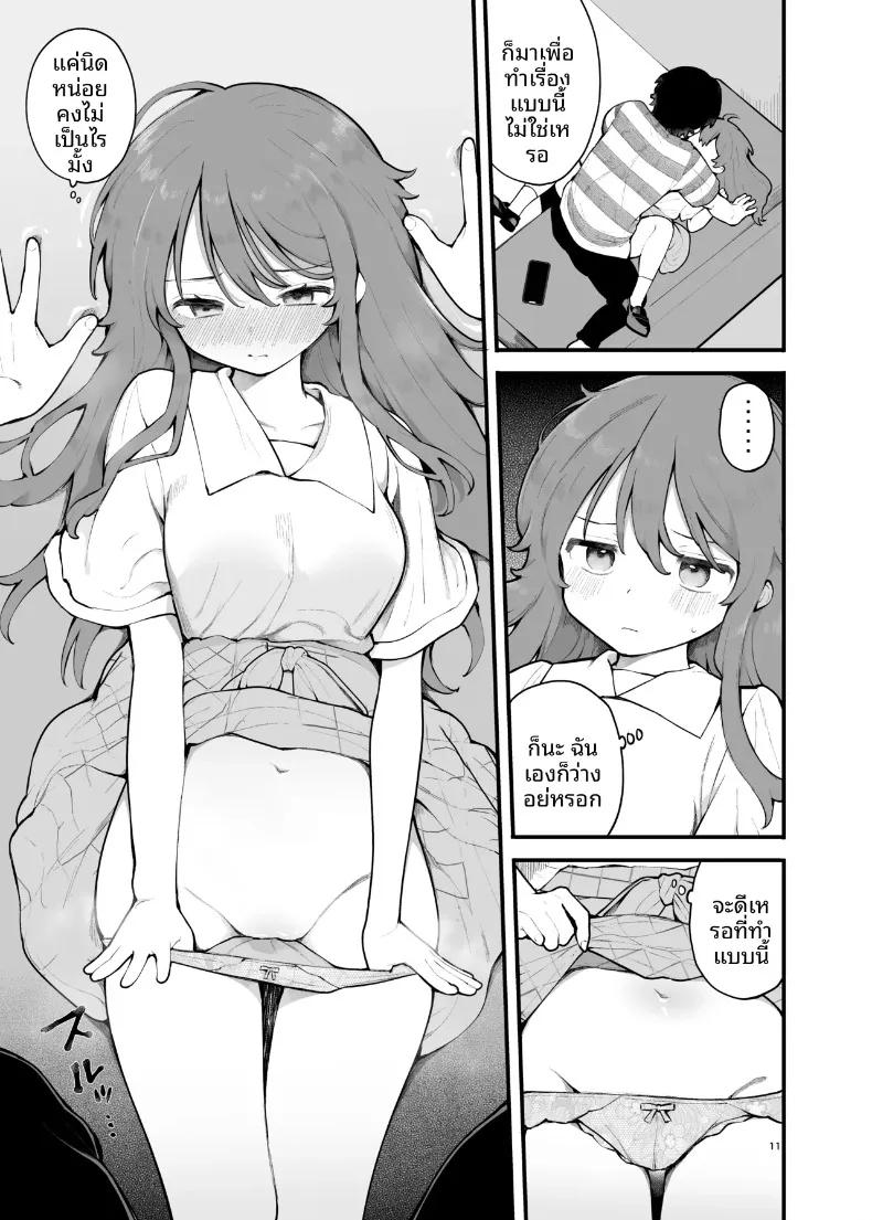Doujin-Lc- อ่าน โดจิน มังฮวา เกาหลี ญี่ปุ่น จีน แปลไทย ฉันผู้ถูกหลอกเเละจบลงที่ปาร์ตี้ [Agenasu (Kari) (Nagase Tooru)] Shotaimen no Otoko ni Damasarete, Yarimoku Party ni Sanka shita Hana ตอนที่ 1 2 3 4 5 6 7 8 9 10 11 12 13 14 ฟรี ไม่มีโฆษณา อ่าน โดจิน Manhwa เกาหลี ญี่ปุ่น จีน เรามีครบ คัดมาให้เน้นๆ โดจิน 18+ รับประกันความฟินโดย  Doujin Lc