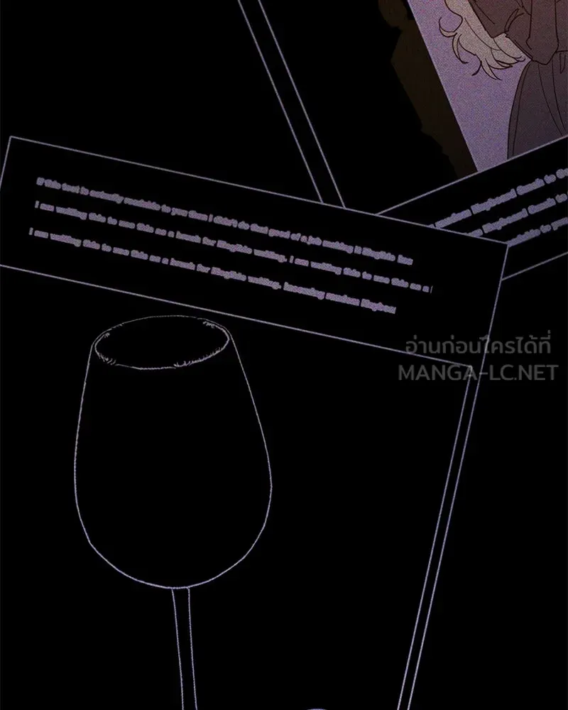 อนาคตพบรัก ตอนที่ 44 รูปที่ 111