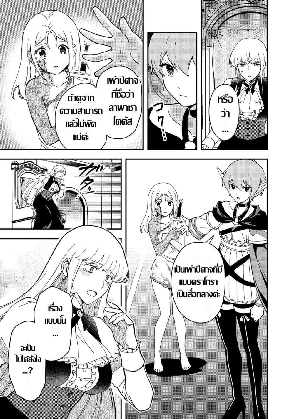 Manga-lc-com อ่านมังงะ อ่านการ์ตูน ออนไลน์ ฟรี Hirotta Dorei-tachi ga Tabidatte Haya Juunen Nazeka Ore ga D ตอนที่ 1 2 3 4 5 6 7 8 9 10 11 12 13 14 ฟรี ไม่มีโฆษณา Manga-lc - อ่าน มังงะ อ่าน การ์ตูน ออนไลน์ อ่านมังงะ ฟรี