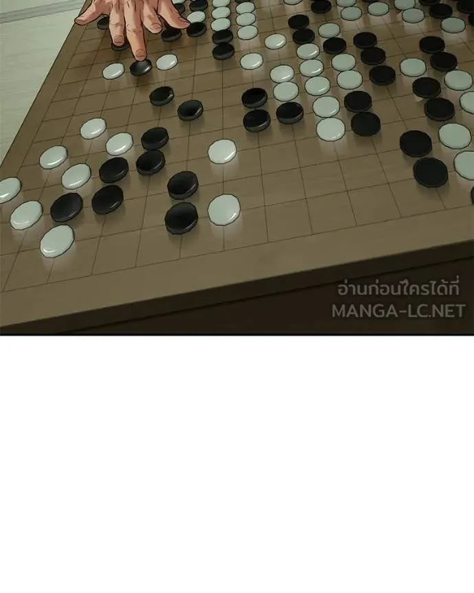 Baek XX ตอนที่ 132 รูปที่ 42