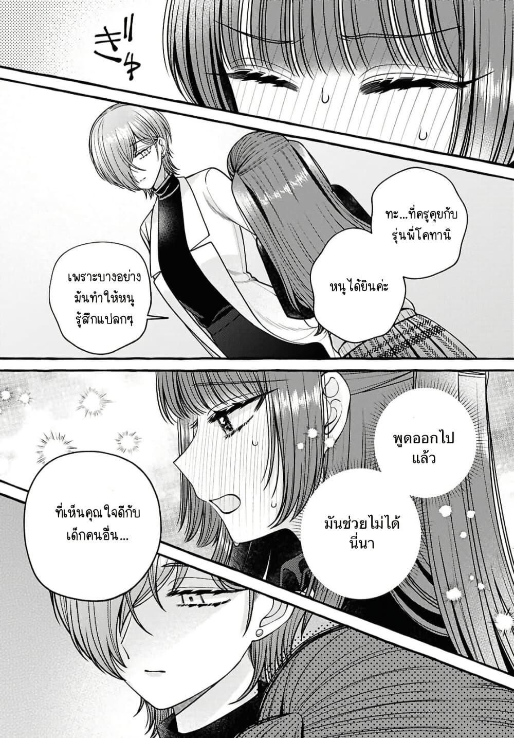 Manga-lc-com อ่านมังงะ อ่านการ์ตูน ออนไลน์ ฟรี Sabori nara Hokenshitsu de Douzo ตอนที่ 1 2 3 4 5 6 7 8 9 10 11 12 13 14 ฟรี ไม่มีโฆษณา Manga-lc - อ่าน มังงะ อ่าน การ์ตูน ออนไลน์ อ่านมังงะ ฟรี