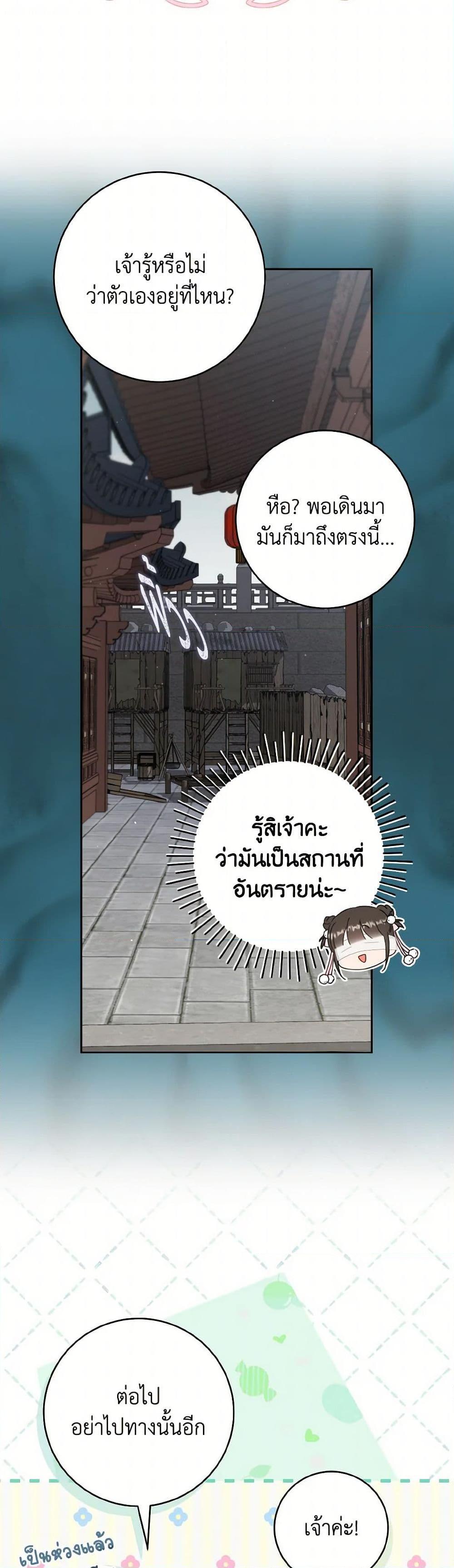 Manga-lc-com อ่านมังงะ อ่านการ์ตูน ออนไลน์ ฟรี I Became the Despised Granddaughter of the Powerful Martial Arts Family ตอนที่ 1 2 3 4 5 6 7 8 9 10 11 12 13 14 ฟรี ไม่มีโฆษณา Manga-lc - อ่าน มังงะ อ่าน การ์ตูน ออนไลน์ อ่านมังงะ ฟรี