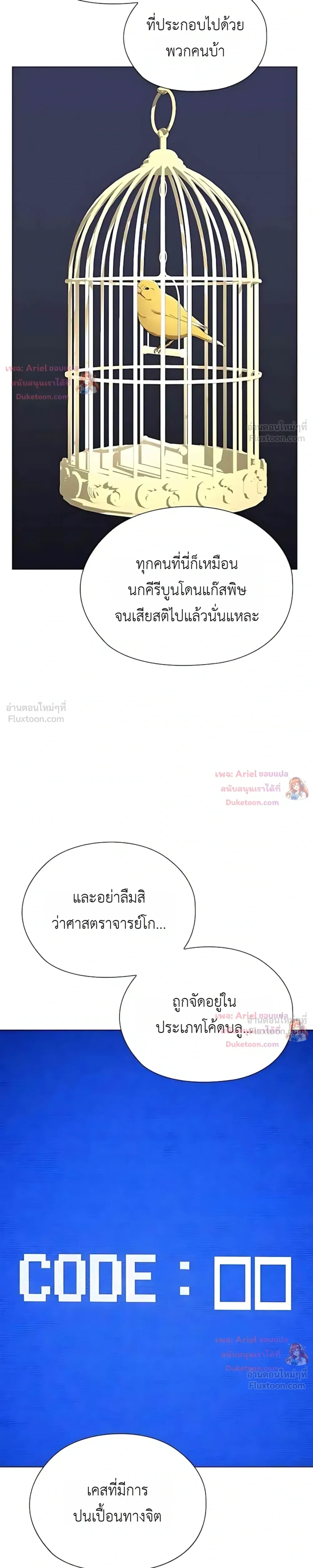 Doujin-Lc- อ่าน โดจิน มังฮวา เกาหลี ญี่ปุ่น จีน แปลไทย Where Did All the Men Go ผู้ชายขาดแคลนผมเลยต้องรับจบ ตอนที่ 1 2 3 4 5 6 7 8 9 10 11 12 13 14 ฟรี ไม่มีโฆษณา อ่าน โดจิน Manhwa เกาหลี ญี่ปุ่น จีน เรามีครบ คัดมาให้เน้นๆ โดจิน 18+ รับประกันความฟินโดย  Doujin Lc