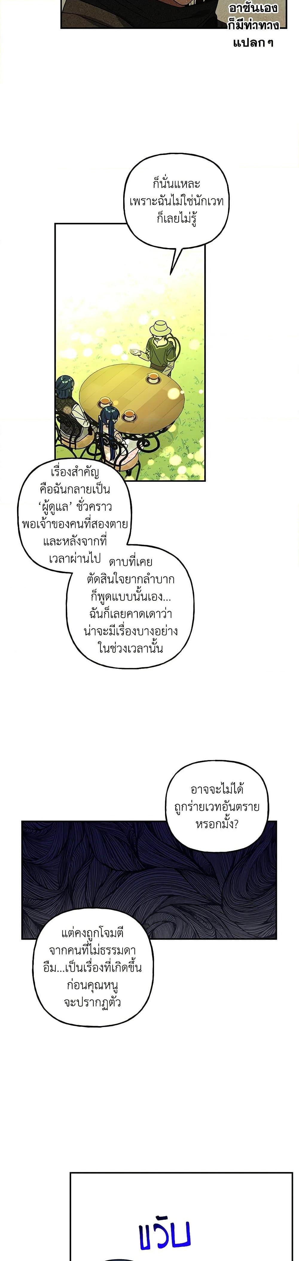 Manga-lc-com อ่านมังงะ อ่านการ์ตูน ออนไลน์ ฟรี Daughter of the Archmage ตอนที่ 1 2 3 4 5 6 7 8 9 10 11 12 13 14 ฟรี ไม่มีโฆษณา Manga-lc - อ่าน มังงะ อ่าน การ์ตูน ออนไลน์ อ่านมังงะ ฟรี