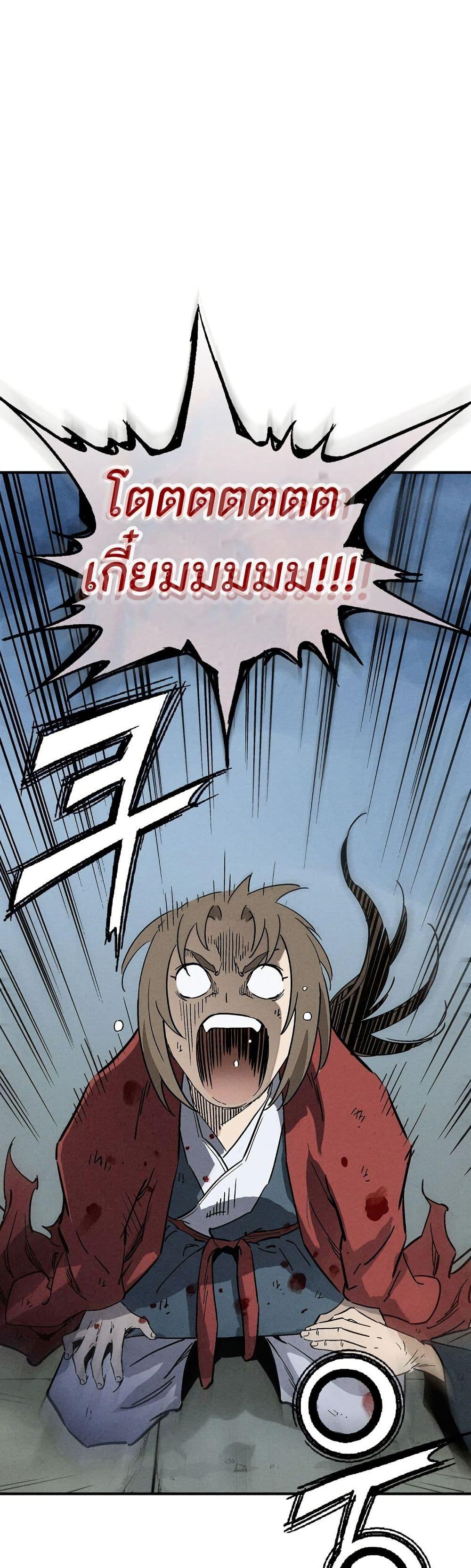 Manga-lc-com อ่านมังงะ อ่านการ์ตูน ออนไลน์ ฟรี I Reincarnated as a Legendary Surgeon ตอนที่ 1 2 3 4 5 6 7 8 9 10 11 12 13 14 ฟรี ไม่มีโฆษณา Manga-lc - อ่าน มังงะ อ่าน การ์ตูน ออนไลน์ อ่านมังงะ ฟรี