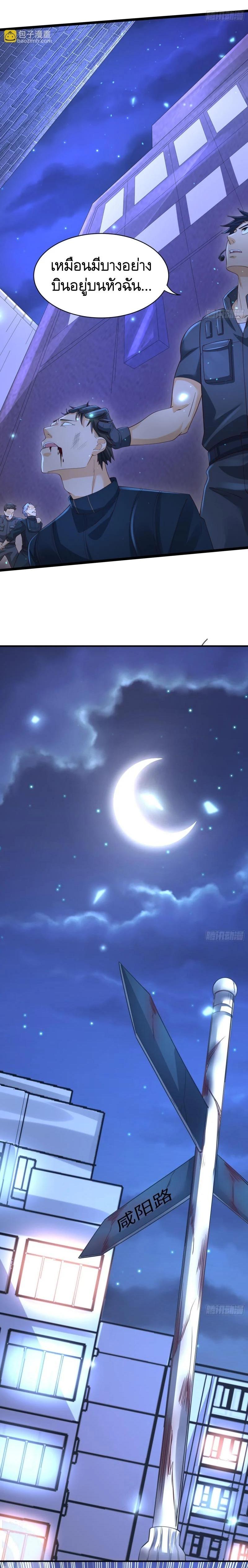 Manga-lc-com อ่านมังงะ อ่านการ์ตูน ออนไลน์ ฟรี The First Order ตอนที่ 1 2 3 4 5 6 7 8 9 10 11 12 13 14 ฟรี ไม่มีโฆษณา Manga-lc - อ่าน มังงะ อ่าน การ์ตูน ออนไลน์ อ่านมังงะ ฟรี