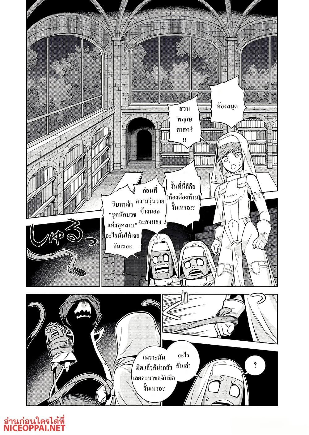 Manga-lc-com อ่านมังงะ อ่านการ์ตูน ออนไลน์ ฟรี Megami no Kago wo Ukeshi Mama no Saga ตอนที่ 1 2 3 4 5 6 7 8 9 10 11 12 13 14 ฟรี ไม่มีโฆษณา Manga-lc - อ่าน มังงะ อ่าน การ์ตูน ออนไลน์ อ่านมังงะ ฟรี