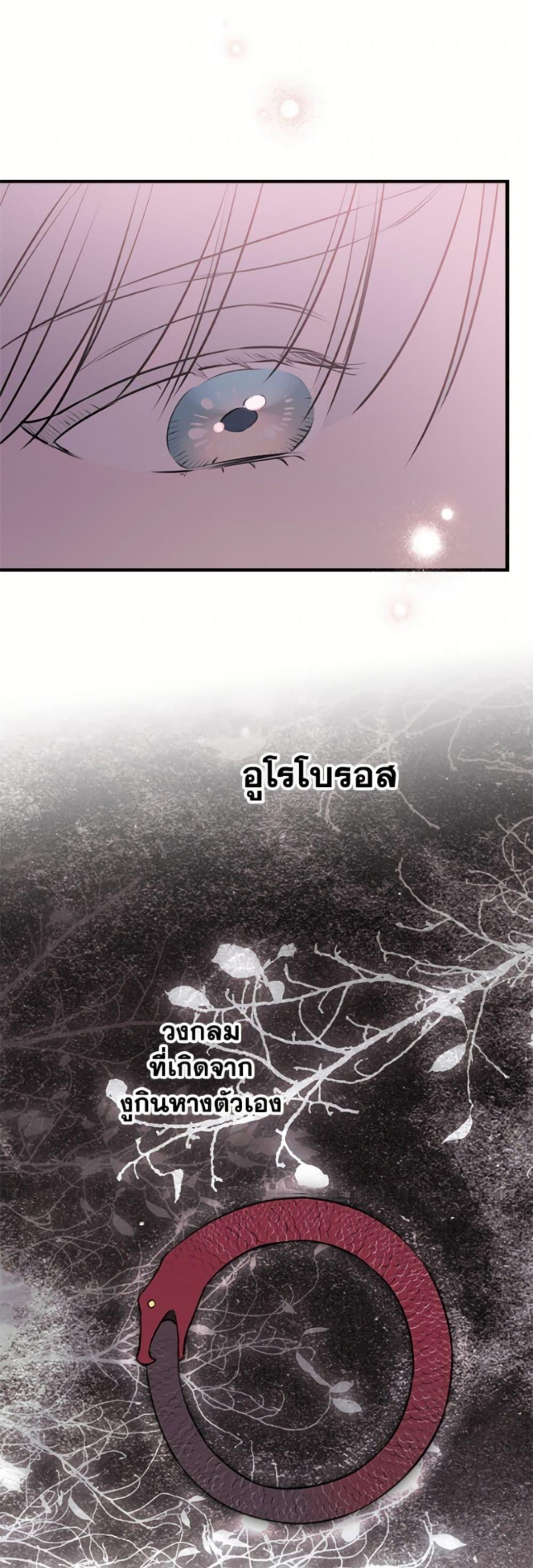 Manga-lc-com อ่านมังงะ อ่านการ์ตูน ออนไลน์ ฟรี The Strongest Characters in the World are Obsessed With Me ตอนที่ 1 2 3 4 5 6 7 8 9 10 11 12 13 14 ฟรี ไม่มีโฆษณา Manga-lc - อ่าน มังงะ อ่าน การ์ตูน ออนไลน์ อ่านมังงะ ฟรี