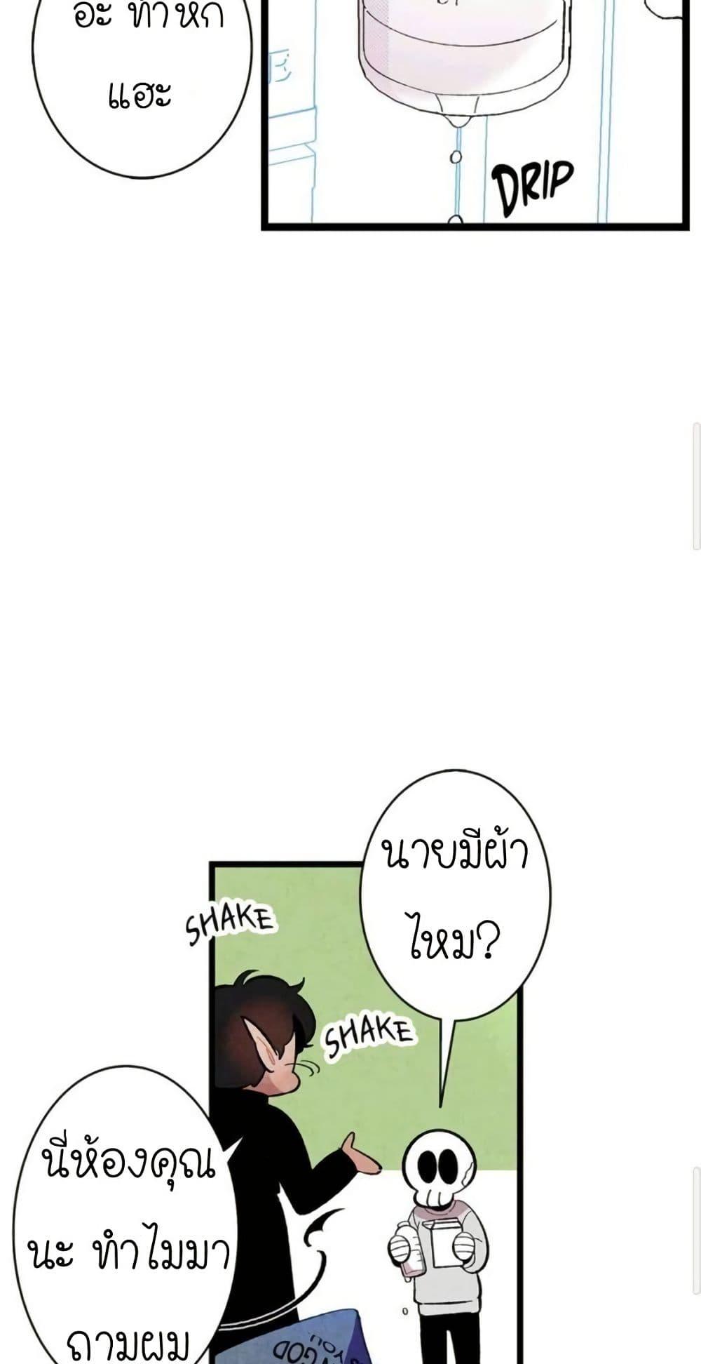 Manga-lc-com อ่านมังงะ อ่านการ์ตูน ออนไลน์ ฟรี The Skeleton Becomes a Cat Dad ตอนที่ 1 2 3 4 5 6 7 8 9 10 11 12 13 14 ฟรี ไม่มีโฆษณา Manga-lc - อ่าน มังงะ อ่าน การ์ตูน ออนไลน์ อ่านมังงะ ฟรี