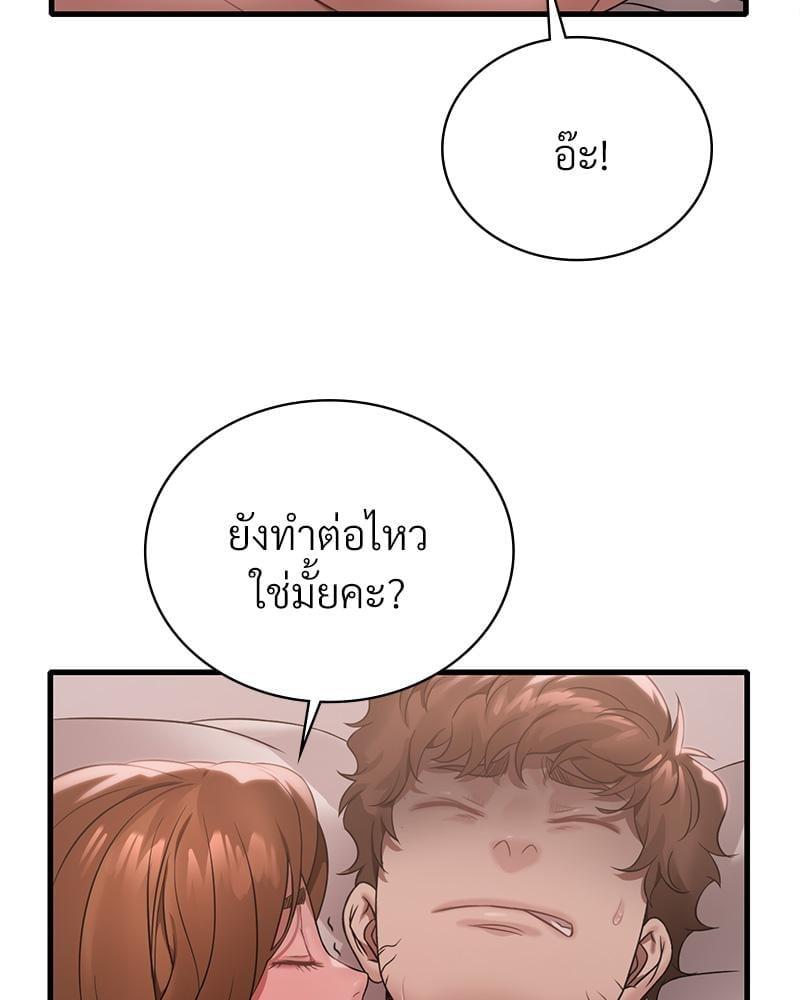 Doujin-Lc- อ่าน โดจิน มังฮวา เกาหลี ญี่ปุ่น จีน แปลไทย Drunk on You ตอนที่ 1 2 3 4 5 6 7 8 9 10 11 12 13 14 ฟรี ไม่มีโฆษณา อ่าน โดจิน Manhwa เกาหลี ญี่ปุ่น จีน เรามีครบ คัดมาให้เน้นๆ โดจิน 18+ รับประกันความฟินโดย  Doujin Lc