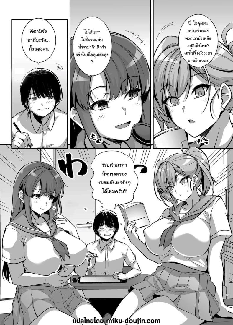 Doujin-Lc- อ่าน โดจิน มังฮวา เกาหลี ญี่ปุ่น จีน แปลไทย ถ้าเร็วกว่านี้ก็ไม่ช่วยอะไรอยู่ดี [Royal Bitch (Haruhisky)] Aoharutorare ตอนที่ 1 2 3 4 5 6 7 8 9 10 11 12 13 14 ฟรี ไม่มีโฆษณา อ่าน โดจิน Manhwa เกาหลี ญี่ปุ่น จีน เรามีครบ คัดมาให้เน้นๆ โดจิน 18+ รับประกันความฟินโดย  Doujin Lc