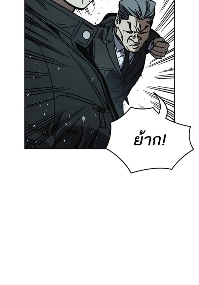 Study Group ตอนที่ 248 รูปที่ 103