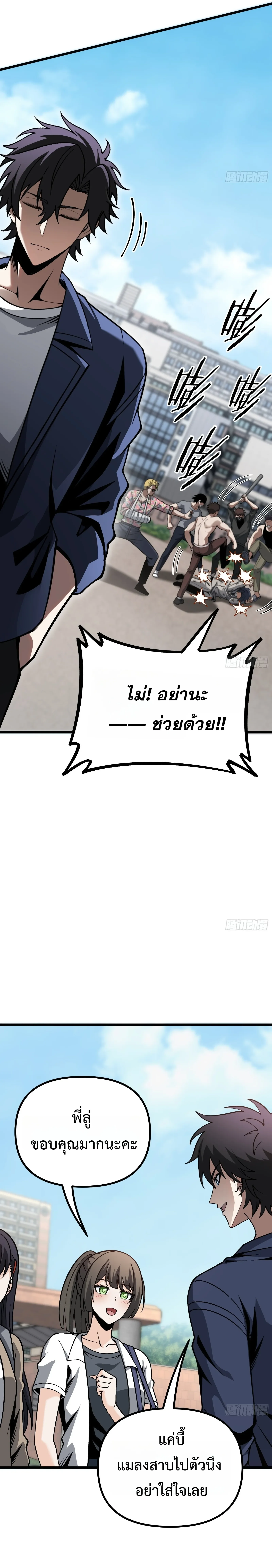 Manga-lc-com อ่านมังงะ อ่านการ์ตูน ออนไลน์ ฟรี City God Level Grandmaster เซียนสวรรค์คืนชีพครองเมือง ตอนที่ 1 2 3 4 5 6 7 8 9 10 11 12 13 14 ฟรี ไม่มีโฆษณา Manga-lc - อ่าน มังงะ อ่าน การ์ตูน ออนไลน์ อ่านมังงะ ฟรี