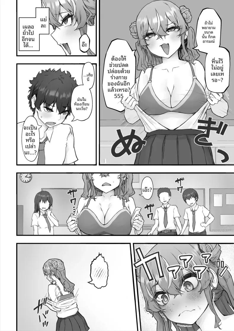 Doujin-Lc- อ่าน โดจิน มังฮวา เกาหลี ญี่ปุ่น จีน แปลไทย สั่งสอนเพื่อนสมัยเด็กจอมอวดดี (Hokke) ตอนที่ 1 2 3 4 5 6 7 8 9 10 11 12 13 14 ฟรี ไม่มีโฆษณา อ่าน โดจิน Manhwa เกาหลี ญี่ปุ่น จีน เรามีครบ คัดมาให้เน้นๆ โดจิน 18+ รับประกันความฟินโดย  Doujin Lc