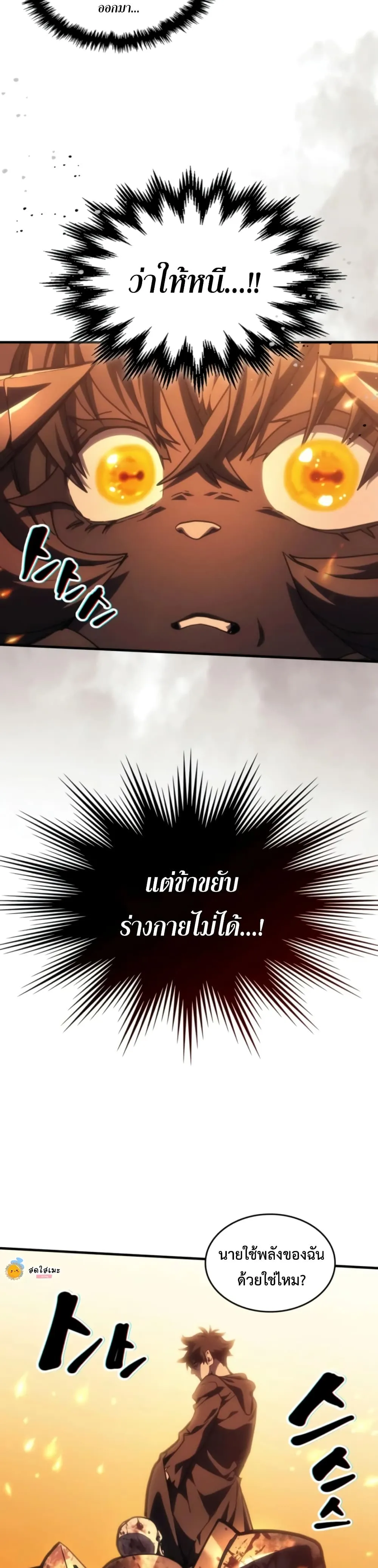 Manga-lc-com อ่านมังงะ อ่านการ์ตูน ออนไลน์ ฟรี Mr Devourer Please Act Like a Final Boss ตอนที่ 1 2 3 4 5 6 7 8 9 10 11 12 13 14 ฟรี ไม่มีโฆษณา Manga-lc - อ่าน มังงะ อ่าน การ์ตูน ออนไลน์ อ่านมังงะ ฟรี