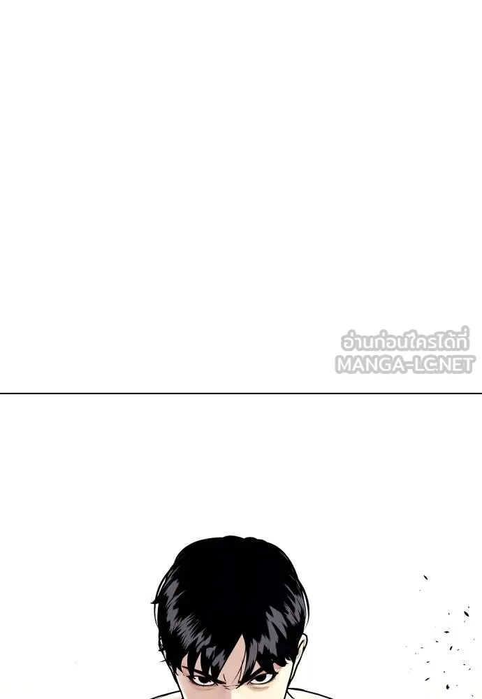 หมาหัวเน่า ตอนที่ 102 รูปที่ 105