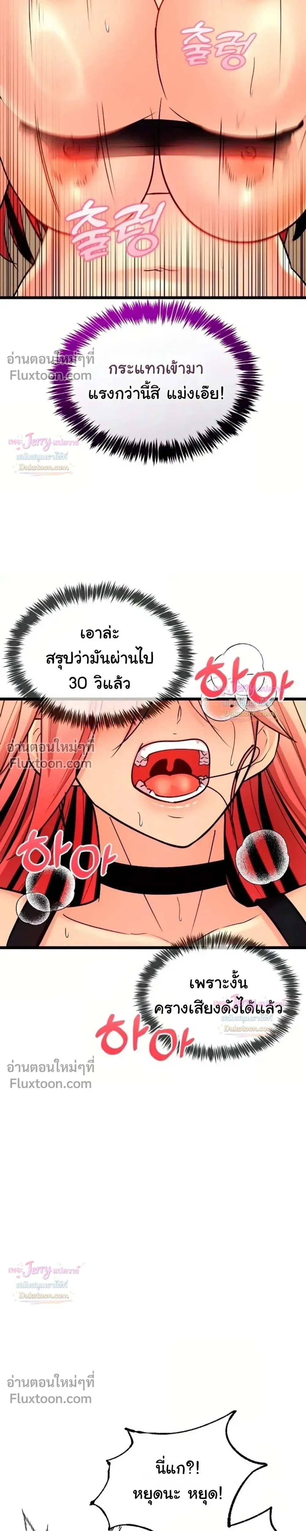 Doujin-Lc- อ่าน โดจิน มังฮวา เกาหลี ญี่ปุ่น จีน แปลไทย A Billion Dollar Girlfriend บททดสอบรัก เกมพันล้าน ตอนที่ 1 2 3 4 5 6 7 8 9 10 11 12 13 14 ฟรี ไม่มีโฆษณา อ่าน โดจิน Manhwa เกาหลี ญี่ปุ่น จีน เรามีครบ คัดมาให้เน้นๆ โดจิน 18+ รับประกันความฟินโดย  Doujin Lc
