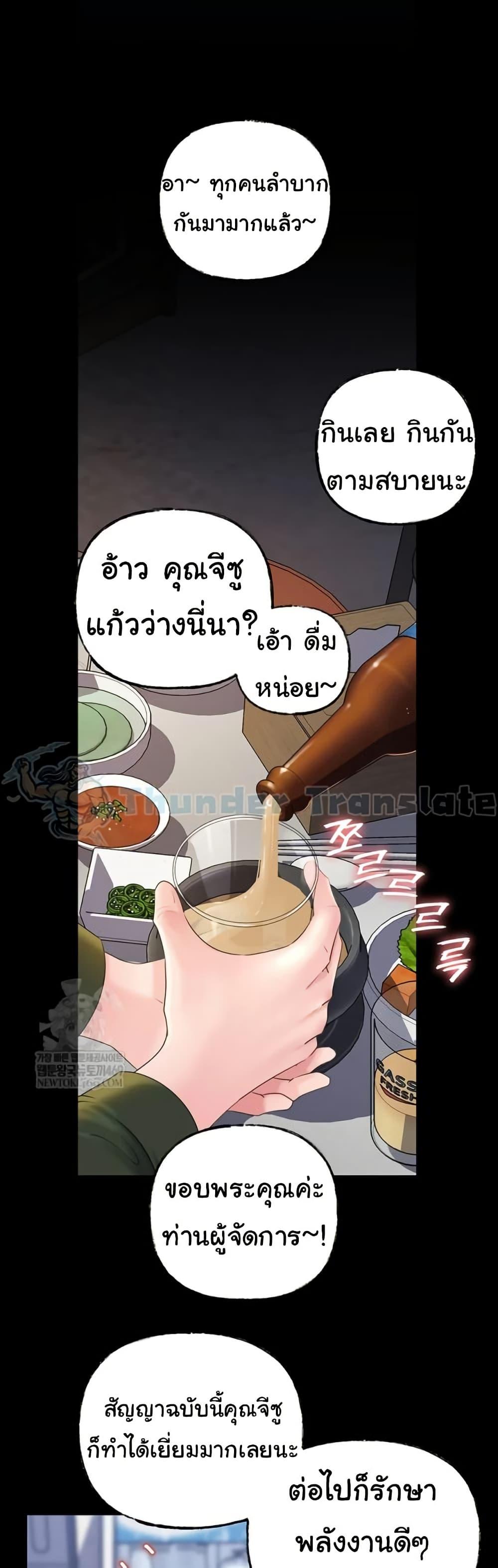 Doujin-Lc- อ่าน โดจิน มังฮวา เกาหลี ญี่ปุ่น จีน แปลไทย Not the Daughter ตอนที่ 1 2 3 4 5 6 7 8 9 10 11 12 13 14 ฟรี ไม่มีโฆษณา อ่าน โดจิน Manhwa เกาหลี ญี่ปุ่น จีน เรามีครบ คัดมาให้เน้นๆ โดจิน 18+ รับประกันความฟินโดย  Doujin Lc