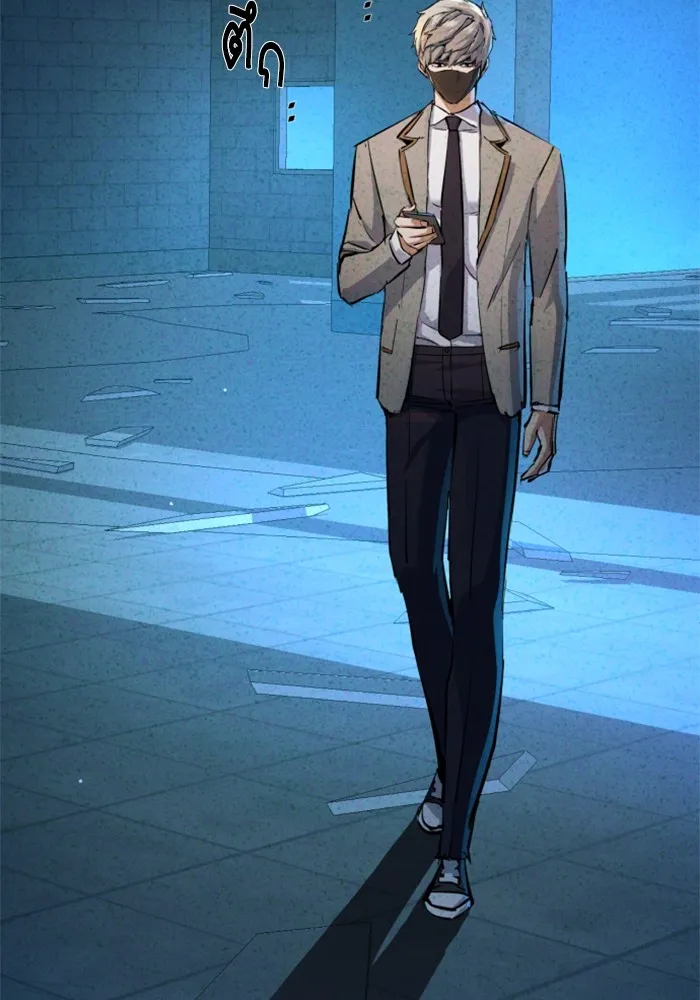 พี่ชายสายบอดี้การ์ด ตอนที่ 166 รูปที่ 76