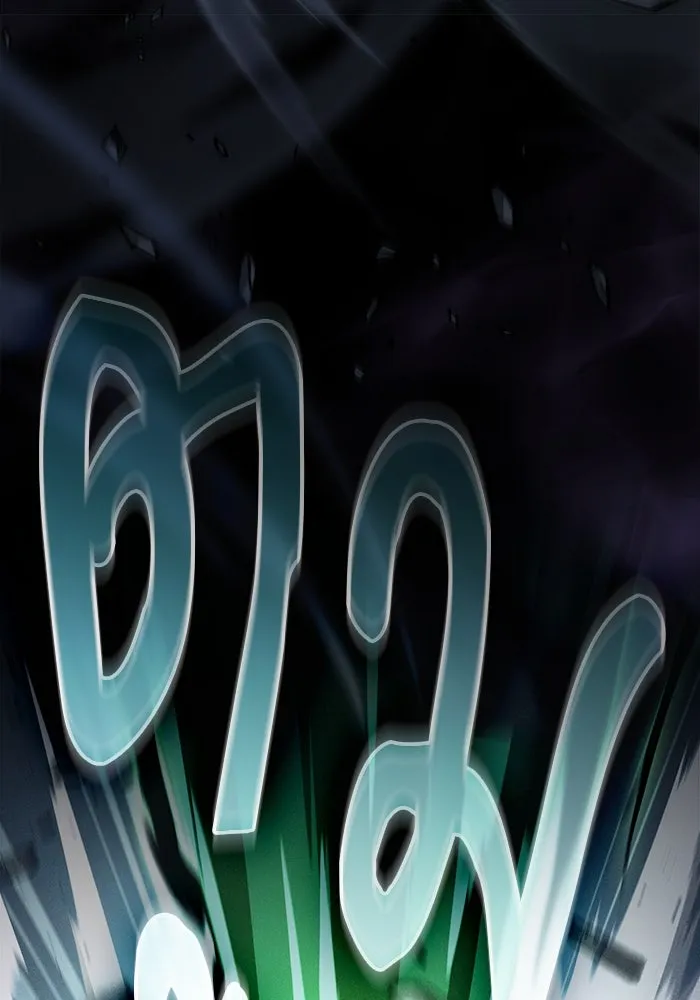 นักดาบอัจฉริยะจากอะคาเดมี ตอนที่ 115 รูปที่ 131