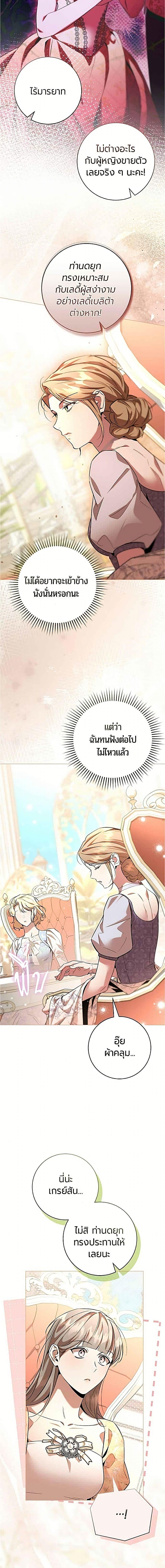 Manga-lc-com อ่านมังงะ อ่านการ์ตูน ออนไลน์ ฟรี To the Perfect Duke ตอนที่ 1 2 3 4 5 6 7 8 9 10 11 12 13 14 ฟรี ไม่มีโฆษณา Manga-lc - อ่าน มังงะ อ่าน การ์ตูน ออนไลน์ อ่านมังงะ ฟรี