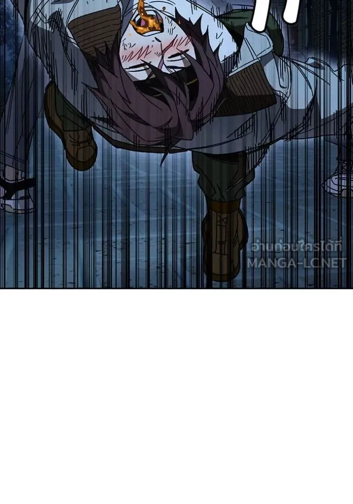 Study Group ตอนที่ 287 รูปที่ 85