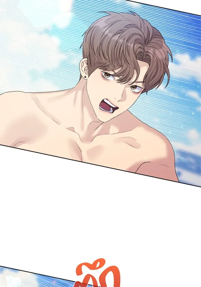 Couple Breaker ตอนที่ 43 รูปที่ 38