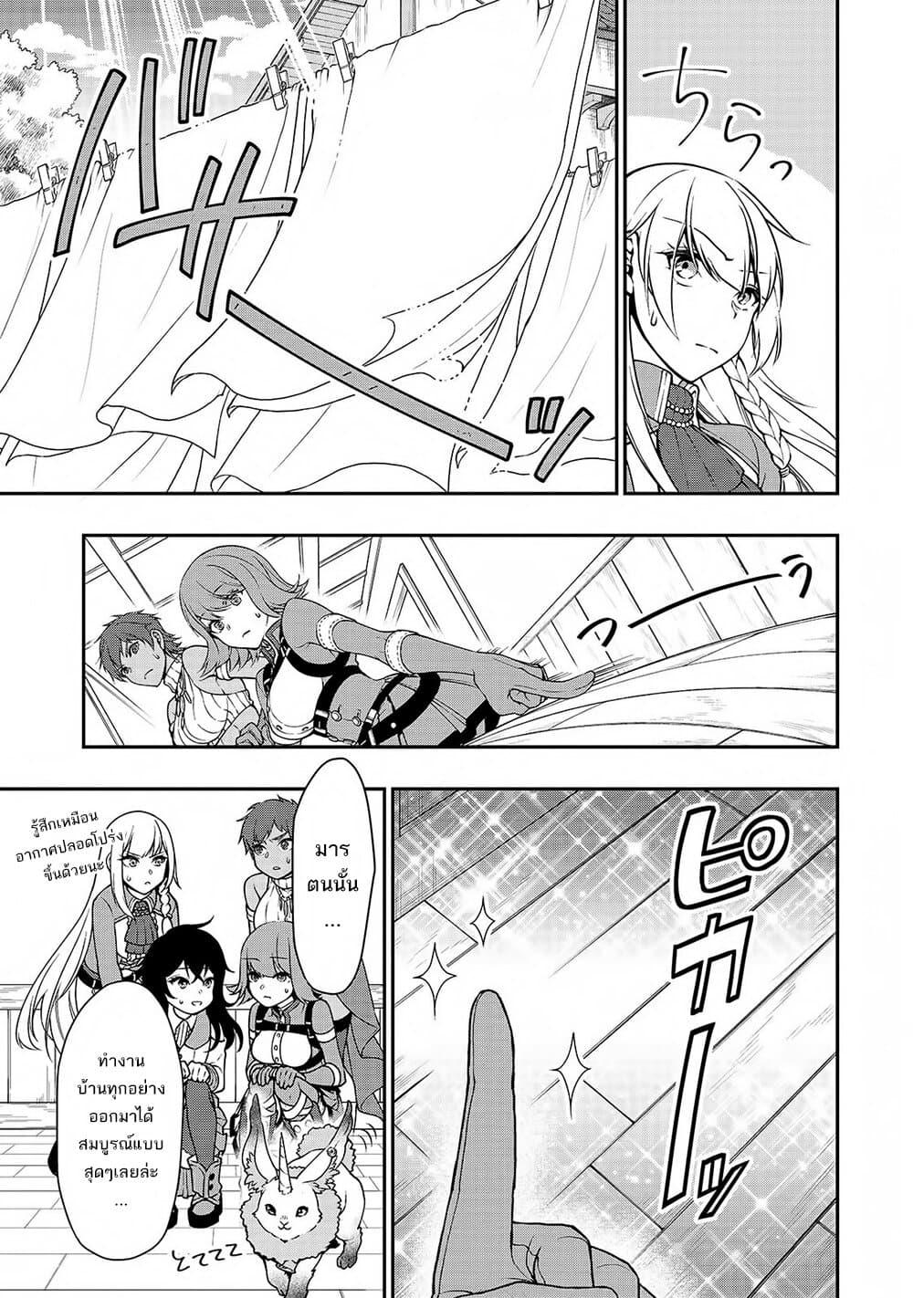 Manga-lc-com อ่านมังงะ อ่านการ์ตูน ออนไลน์ ฟรี Chillin Different World Life of the Ex-Brave Canditate was Cheat from Lv2 ตอนที่ 1 2 3 4 5 6 7 8 9 10 11 12 13 14 ฟรี ไม่มีโฆษณา Manga-lc - อ่าน มังงะ อ่าน การ์ตูน ออนไลน์ อ่านมังงะ ฟรี