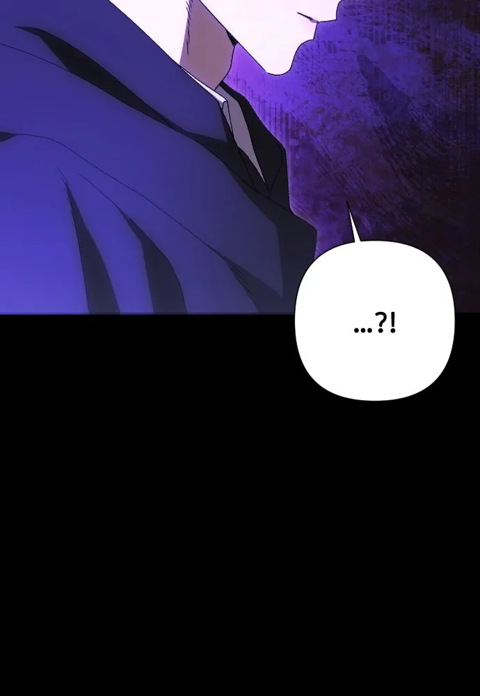 แด่ใจที่ไร้รัก ตอนที่ 52 รูปที่ 44