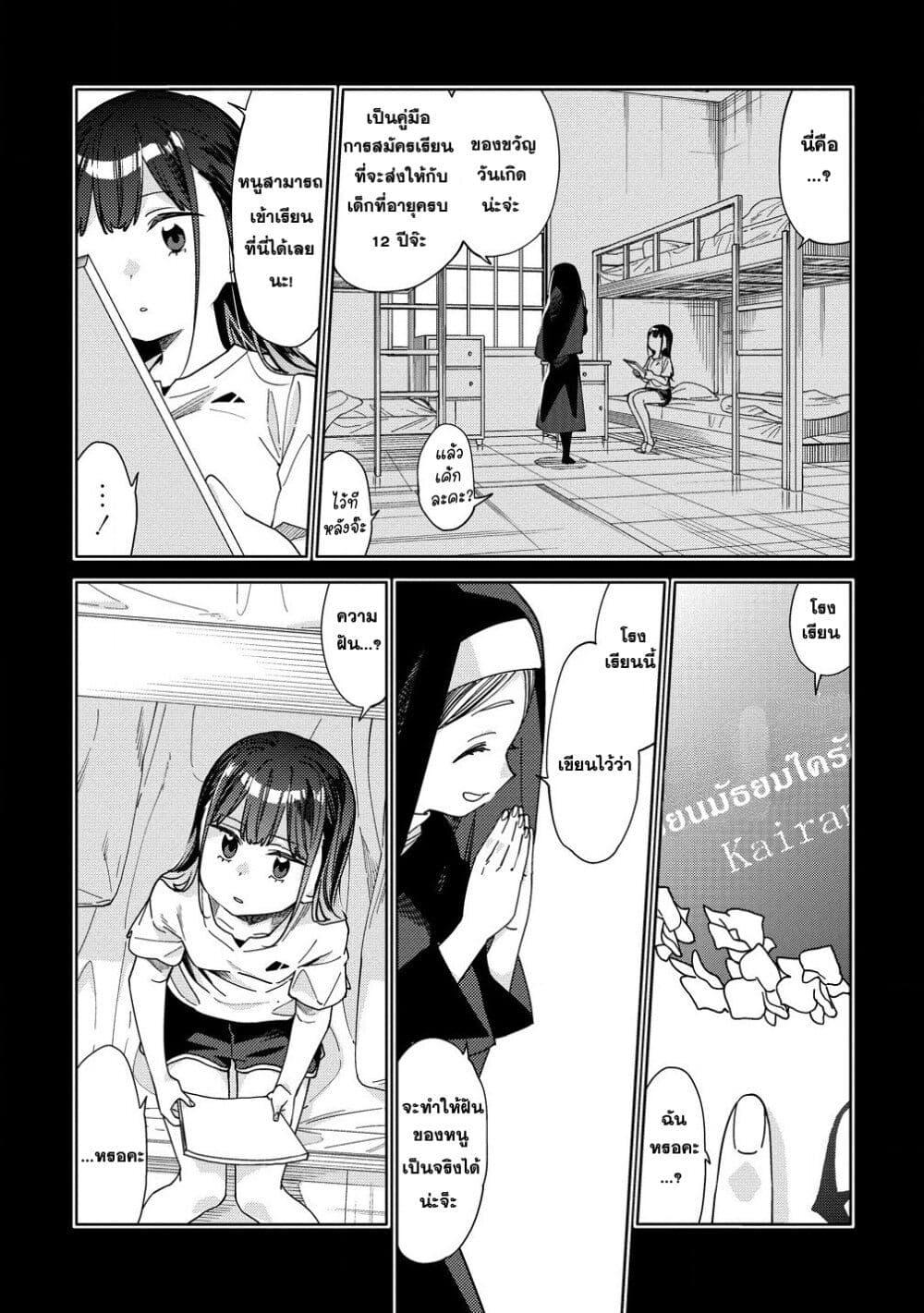 Manga-lc-com อ่านมังงะ อ่านการ์ตูน ออนไลน์ ฟรี Mashou no Otome no Yakumawari ตอนที่ 1 2 3 4 5 6 7 8 9 10 11 12 13 14 ฟรี ไม่มีโฆษณา Manga-lc - อ่าน มังงะ อ่าน การ์ตูน ออนไลน์ อ่านมังงะ ฟรี