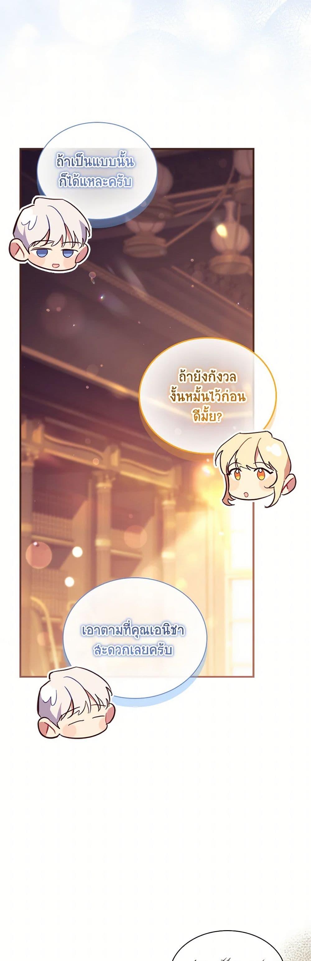 Manga-lc-com อ่านมังงะ อ่านการ์ตูน ออนไลน์ ฟรี The Beloved Little Princess ตอนที่ 1 2 3 4 5 6 7 8 9 10 11 12 13 14 ฟรี ไม่มีโฆษณา Manga-lc - อ่าน มังงะ อ่าน การ์ตูน ออนไลน์ อ่านมังงะ ฟรี