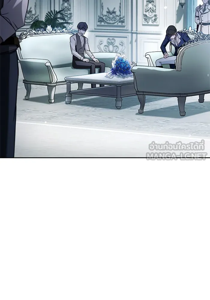 ผมไม่ได้เก่งอย่างที่คิด ตอนที่ 63 รูปที่ 57