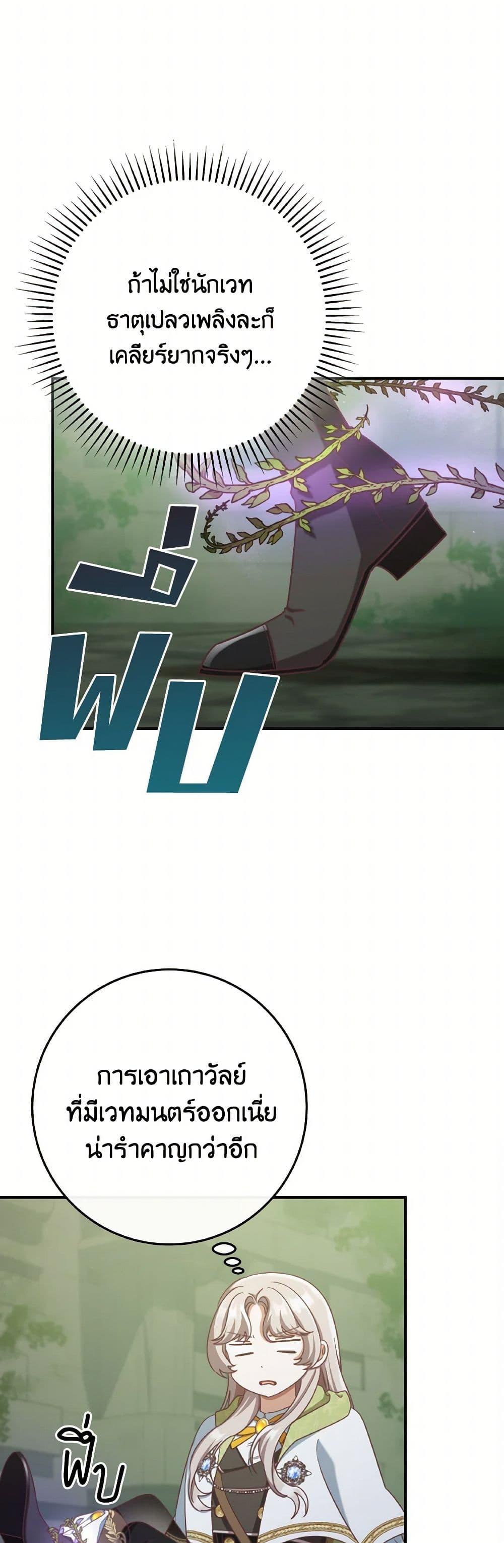 Manga-lc-com อ่านมังงะ อ่านการ์ตูน ออนไลน์ ฟรี I’m Not the Final Boss’ Lover ตอนที่ 1 2 3 4 5 6 7 8 9 10 11 12 13 14 ฟรี ไม่มีโฆษณา Manga-lc - อ่าน มังงะ อ่าน การ์ตูน ออนไลน์ อ่านมังงะ ฟรี