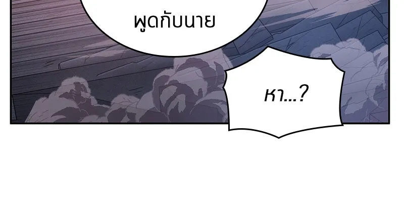 Omniscient Reader อ่านชะตาวันสิ้นโลก ตอนที่ 8 การป้องกันฉุกเฉิน (4) รูปที่ 53