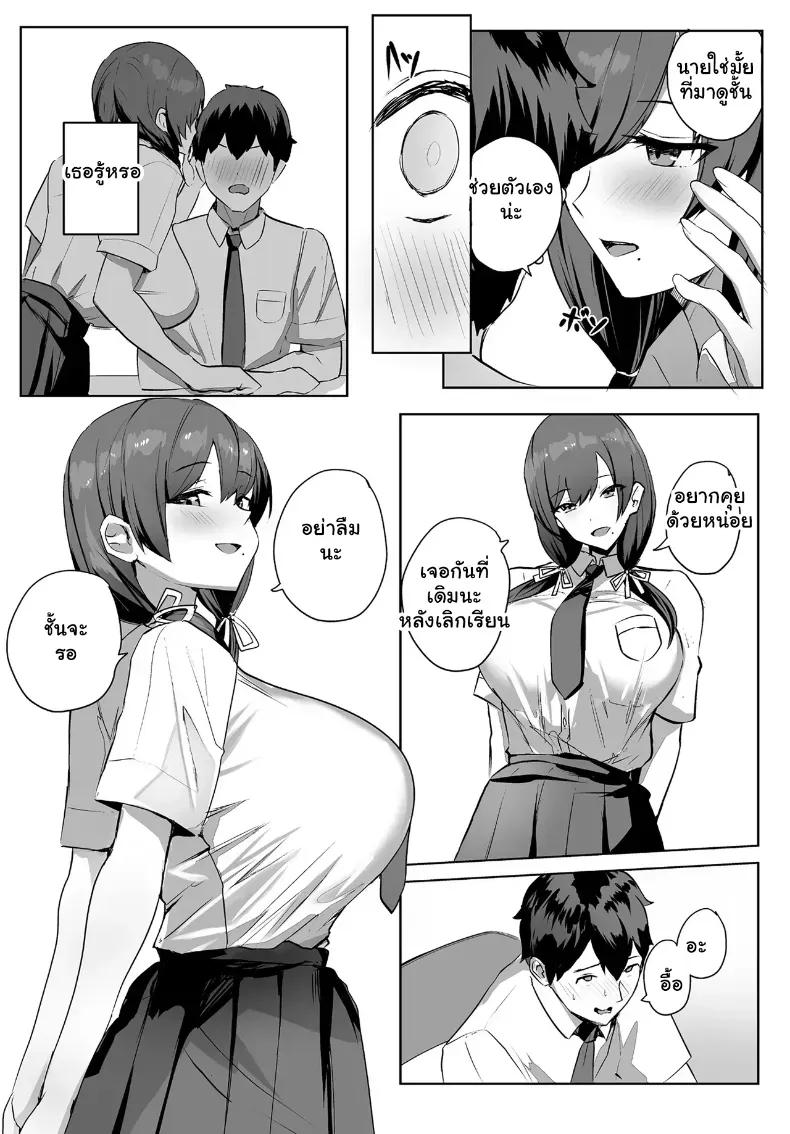 Doujin-Lc- อ่าน โดจิน มังฮวา เกาหลี ญี่ปุ่น จีน แปลไทย คำชวนสุดเร่าร้อนของยัยคนสวย ทำเอาหนุ่มไร้เสน่ห์ใจแตกทันที ตอนที่ 1 2 3 4 5 6 7 8 9 10 11 12 13 14 ฟรี ไม่มีโฆษณา อ่าน โดจิน Manhwa เกาหลี ญี่ปุ่น จีน เรามีครบ คัดมาให้เน้นๆ โดจิน 18+ รับประกันความฟินโดย  Doujin Lc