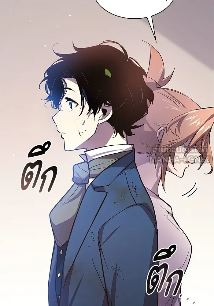 ฟิลเลียโรเซ่กับคำทำนายแห่งมงกุฎหนาม ตอนที่ 89 รูปที่ 30