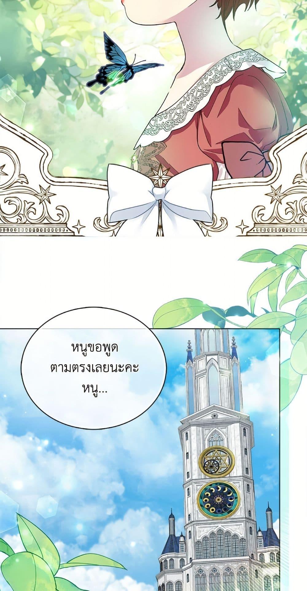 Manga-lc-com อ่านมังงะ อ่านการ์ตูน ออนไลน์ ฟรี Miss Not-So Sidekick ตอนที่ 1 2 3 4 5 6 7 8 9 10 11 12 13 14 ฟรี ไม่มีโฆษณา Manga-lc - อ่าน มังงะ อ่าน การ์ตูน ออนไลน์ อ่านมังงะ ฟรี