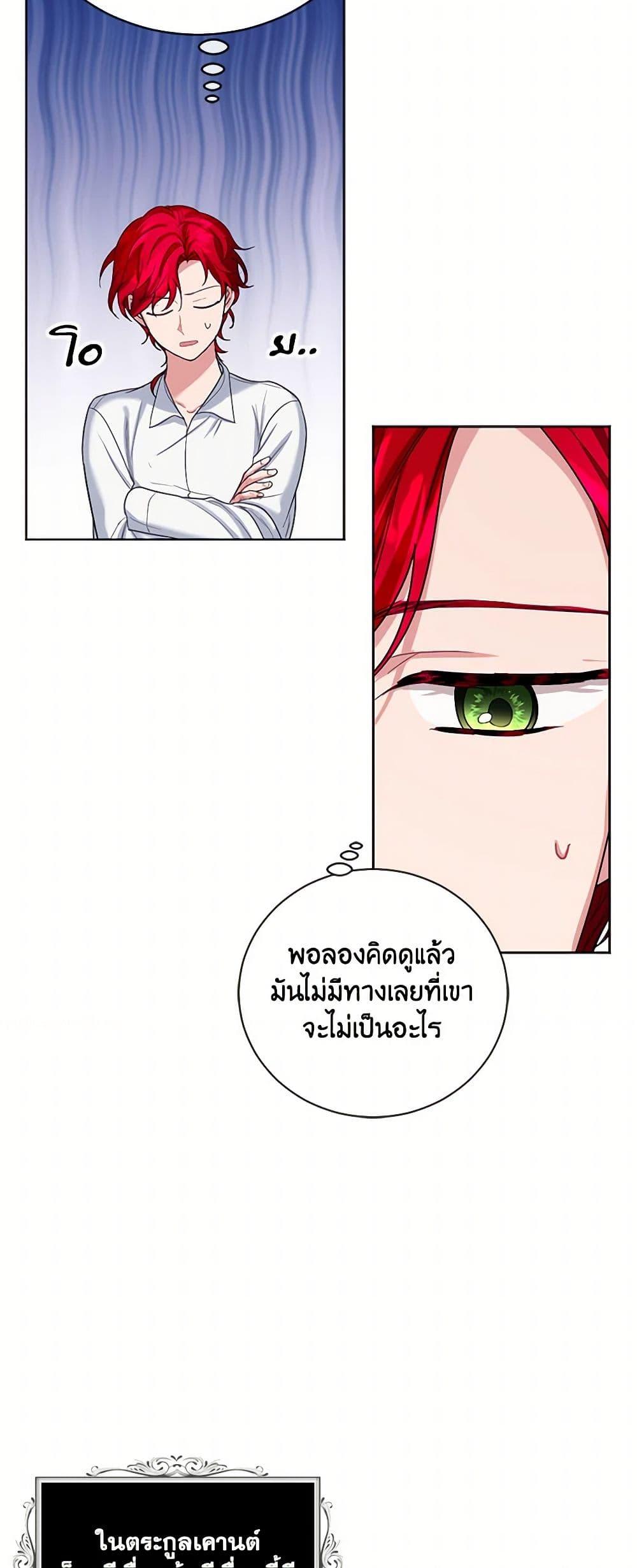 Manga-lc-com อ่านมังงะ อ่านการ์ตูน ออนไลน์ ฟรี The Duchess’s Contract Marriage ตอนที่ 1 2 3 4 5 6 7 8 9 10 11 12 13 14 ฟรี ไม่มีโฆษณา Manga-lc - อ่าน มังงะ อ่าน การ์ตูน ออนไลน์ อ่านมังงะ ฟรี