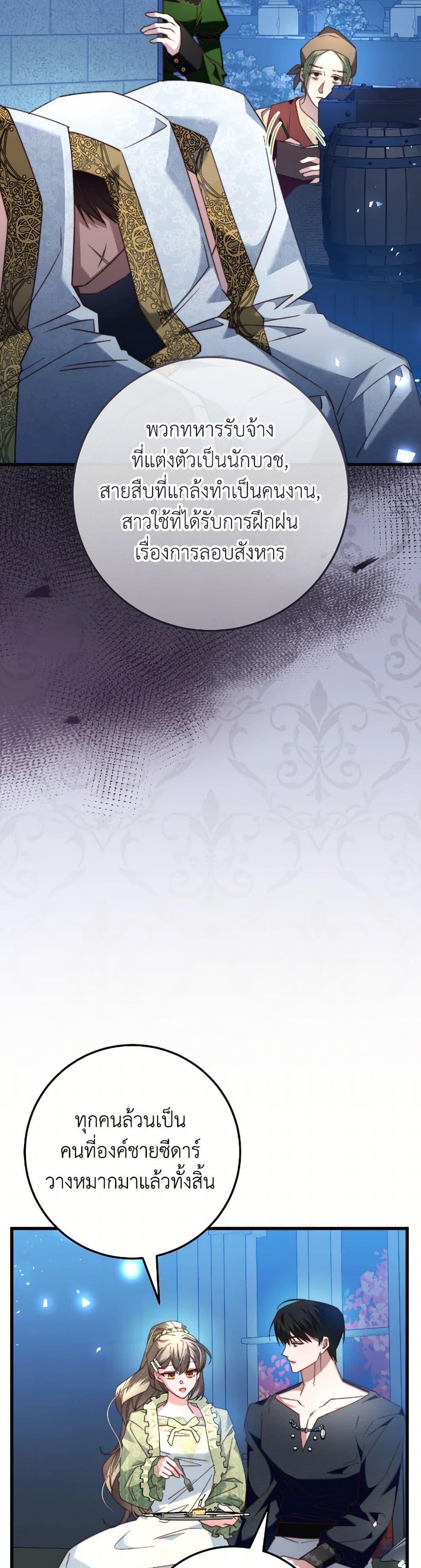 Manga-lc-com อ่านมังงะ อ่านการ์ตูน ออนไลน์ ฟรี The Guidebook for Villainesses ตอนที่ 1 2 3 4 5 6 7 8 9 10 11 12 13 14 ฟรี ไม่มีโฆษณา Manga-lc - อ่าน มังงะ อ่าน การ์ตูน ออนไลน์ อ่านมังงะ ฟรี