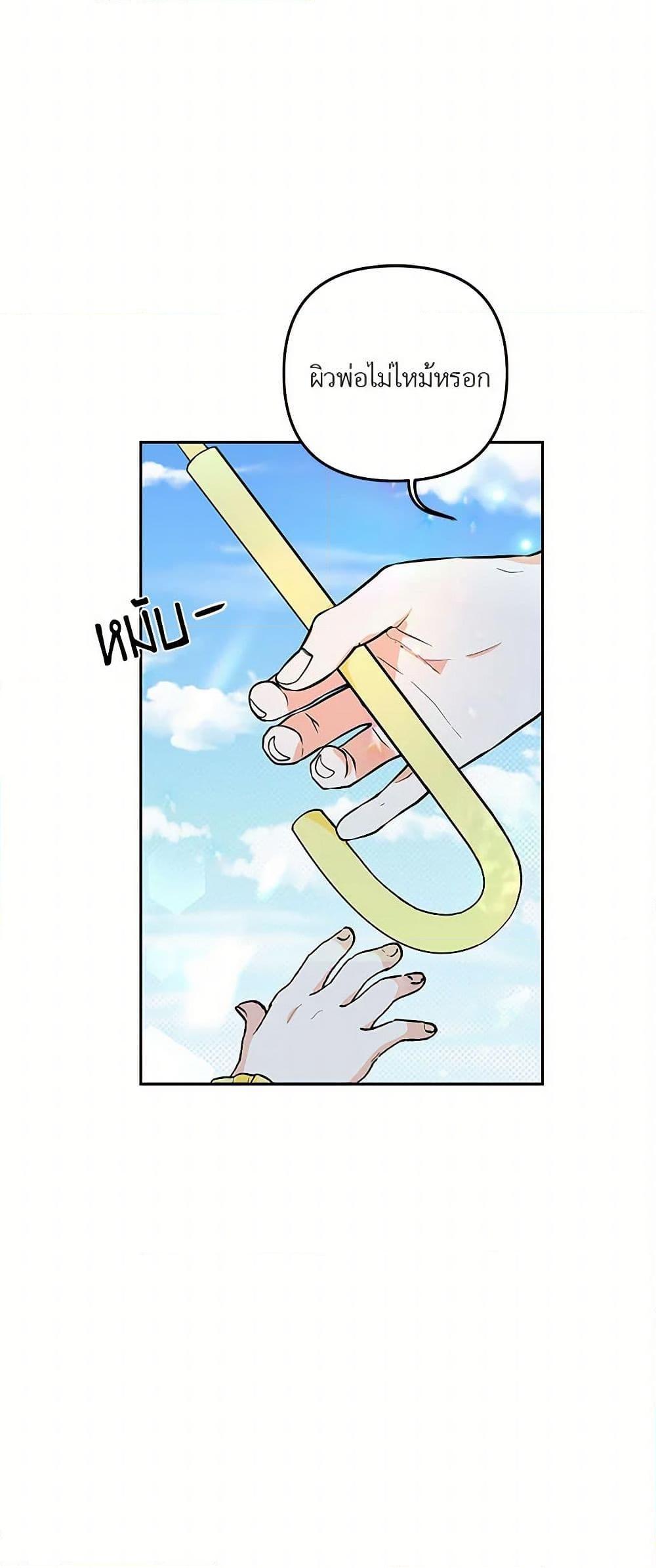 Manga-lc-com อ่านมังงะ อ่านการ์ตูน ออนไลน์ ฟรี Our Little Empress ตอนที่ 1 2 3 4 5 6 7 8 9 10 11 12 13 14 ฟรี ไม่มีโฆษณา Manga-lc - อ่าน มังงะ อ่าน การ์ตูน ออนไลน์ อ่านมังงะ ฟรี