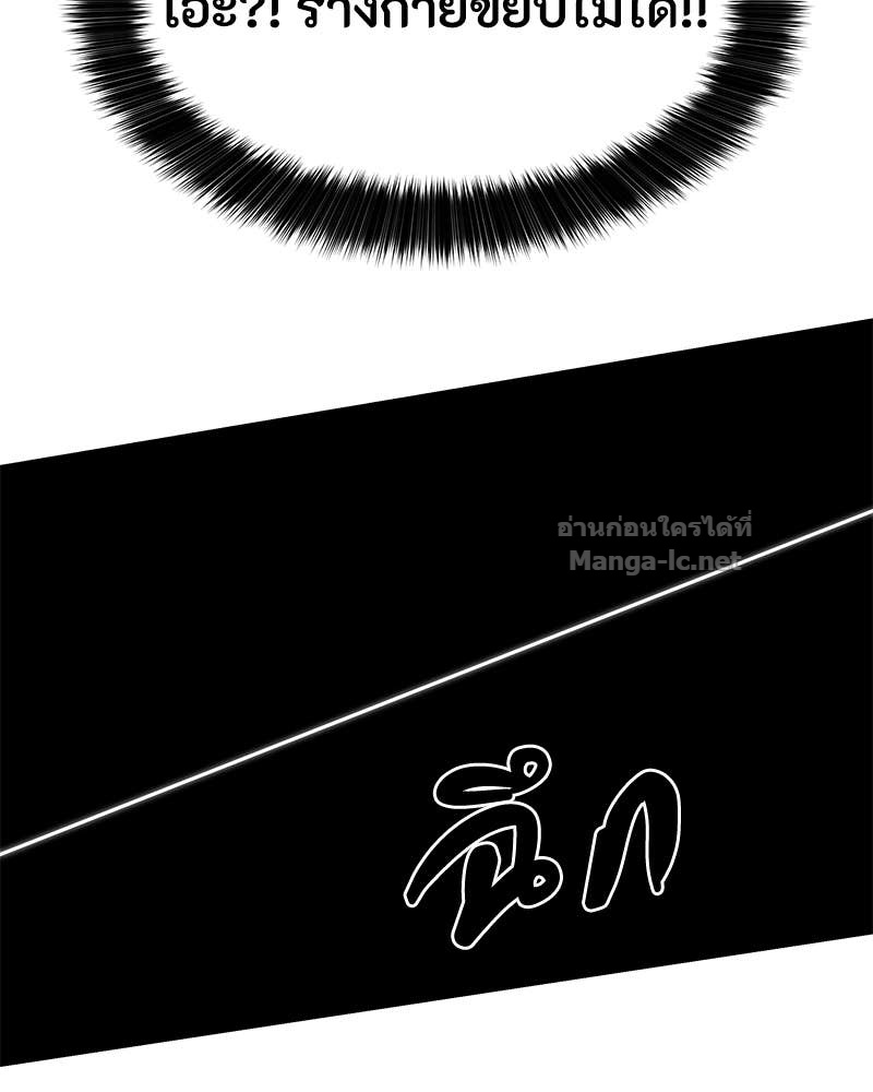 Doujin-Lc- อ่าน โดจิน มังฮวา เกาหลี ญี่ปุ่น จีน แปลไทย ข้าราชการพิเศษ ตอนที่ 1 2 3 4 5 6 7 8 9 10 11 12 13 14 ฟรี ไม่มีโฆษณา อ่าน โดจิน Manhwa เกาหลี ญี่ปุ่น จีน เรามีครบ คัดมาให้เน้นๆ โดจิน 18+ รับประกันความฟินโดย Doujin Lc