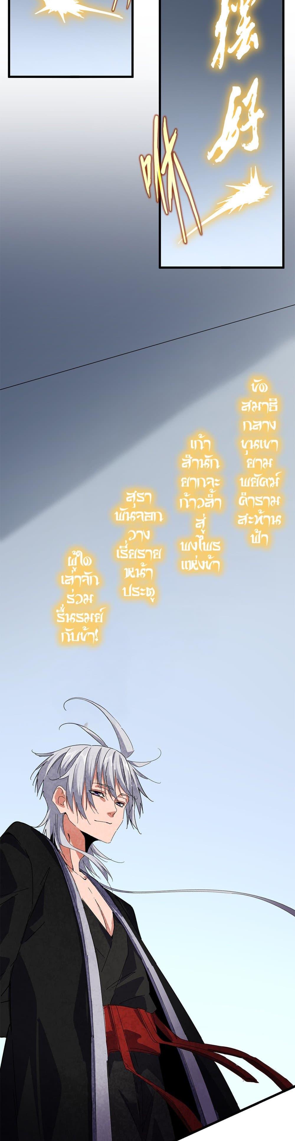 Manga-lc-com อ่านมังงะ อ่านการ์ตูน ออนไลน์ ฟรี Magic Emperor ตอนที่ 1 2 3 4 5 6 7 8 9 10 11 12 13 14 ฟรี ไม่มีโฆษณา Manga-lc - อ่าน มังงะ อ่าน การ์ตูน ออนไลน์ อ่านมังงะ ฟรี