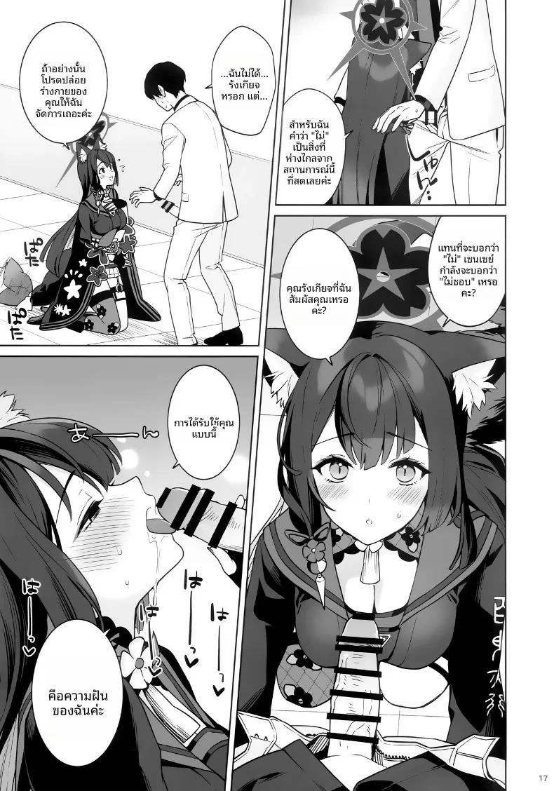 Doujin-Lc- อ่าน โดจิน มังฮวา เกาหลี ญี่ปุ่น จีน แปลไทย รักเเท้จิ้งจอกคนนี้ (Ichinomiya) ตอนที่ 1 2 3 4 5 6 7 8 9 10 11 12 13 14 ฟรี ไม่มีโฆษณา อ่าน โดจิน Manhwa เกาหลี ญี่ปุ่น จีน เรามีครบ คัดมาให้เน้นๆ โดจิน 18+ รับประกันความฟินโดย  Doujin Lc
