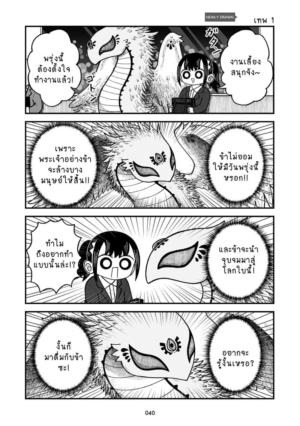 Manga-lc-com อ่านมังงะ อ่านการ์ตูน ออนไลน์ ฟรี Kyatapi Land ตอนที่ 1 2 3 4 5 6 7 8 9 10 11 12 13 14 ฟรี ไม่มีโฆษณา Manga-lc - อ่าน มังงะ อ่าน การ์ตูน ออนไลน์ อ่านมังงะ ฟรี