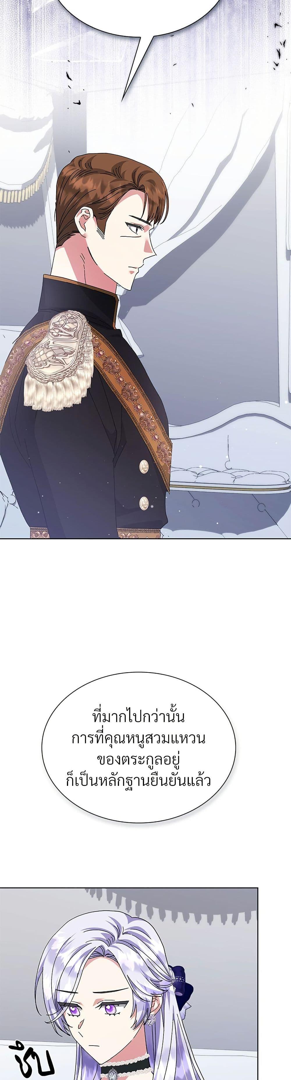 Manga-lc-com อ่านมังงะ อ่านการ์ตูน ออนไลน์ ฟรี The Return of the Ex-Wife ตอนที่ 1 2 3 4 5 6 7 8 9 10 11 12 13 14 ฟรี ไม่มีโฆษณา Manga-lc - อ่าน มังงะ อ่าน การ์ตูน ออนไลน์ อ่านมังงะ ฟรี