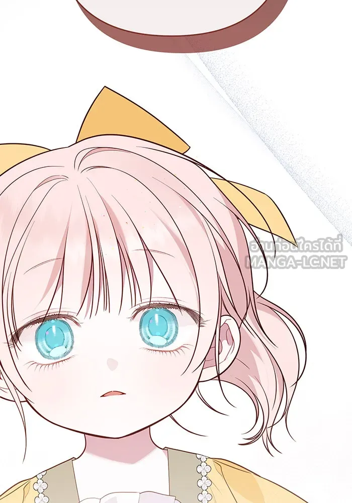 หนูน้อยทรราช ตอนที่ 51 รูปที่ 3